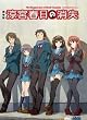 The Disappearance of Haruhi Suzumiya DVD (Region 3) (NTSC)Japanese Anime Movie