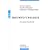 Musikpsychologie: Das neue Handbuch (enzyklop�die)