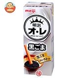 明治 明治オ・レ 黒ごま 200ml紙パック×24本入