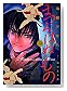 �ޤĤ��Ϥ̤�� 1 (1) (��󥰥���ǡ����ߥå���)
