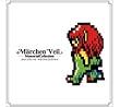 メルヘンヴェール メモリアルコレクション サウンドトラック Märchen Veil MemorialCollection