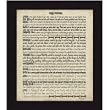 Frames Plus Doggy Dictionary Framed Print- 20 x 24 DG114 model