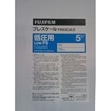 富士フイルム （FUJIFILM） 圧力測定フィルム プレスケール/プレシート 2.5-10MPa 低圧用 LW