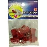P.Tコネクタ PTV09 5個 DZ-PTV09