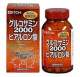 「グルコサミン2000ヒアルロン酸」360粒