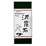 Deitanseki Facial Soap - Clay and Charcoal Cleansing Bar - From Nippon Kodo