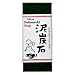 Deitanseki Facial Soap - Clay and Charcoal Cleansing Bar - From Nippon Kodo