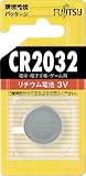 富士通　ＦＤＫ　富士通　リチウムコイン電池　ＣＲ２０３２　4400500 CR2032CB