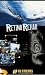 No Friends Retina Rehab DVD Video