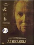 Buy : Alexandra (DVD-PAL, REGION 5)