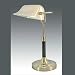 Grandrich ES-235N Energy Saving Bankers Lamp