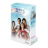 Full House (9 Disc)