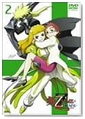 ��-��HiME Zwei �X�y�V�����p�b�P�[�W 2�̃C���[�W���g�傷��