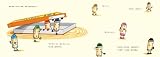 くろくんとなぞのおばけ (絵本・こどものひろば) 画像