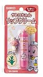 サトコちゃんリップクリーム ストロベリー