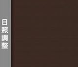 サンゲツ ガラスフィルム SG-1882 GF-512 【1m単位切売】 97cm巾