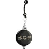 Custom Handcrafted Round Horn FLOYD Chinese Name Belly Ring