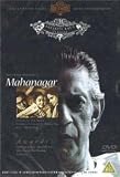 Mahanagar [DVD]