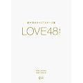 LOVE48 -愛の形- (コスミック・アート・グラフィック)