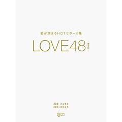 LOVE48 -���̌`- (�R�X�~�b�N�E�A�[�g�E�O���t�B�b�N)