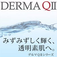 Cover image : ☆FUTURE LABO DERMAQIIシリーズ / デルマQ2 マイルドピーリングゲルWタイプ 250g ローズ☆【配送費無料】【価格還元特価商品】