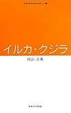 イルカ・クジラ (minimum)-