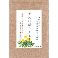 たんぽぽコーヒー 2.5g×50包