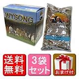 ■送料無料＋おまけ付■WYSONG　グロース3.6kg×3袋　ワイソン【ドッグフード　ワイソン　子犬用　ペットフード】