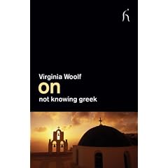 On Not Knowing Greek