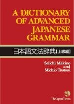 A Dictionary of Advanced Japanese Grammar