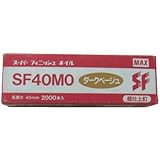 スーパーフィニッシュネイル SF40MO-Dベージュ