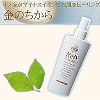 リライフォルスドーレ　ゴールドローション
