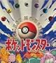 Japanese Pokemon Basic Booster/ Tournament Box