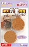 フエルトパット　茶　ＦＵ－６０８　３２ＭＭマル　ネンチャク