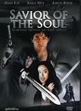 Produkt-Bild: Savior of the Soul
