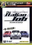 カプコンPCお得シリーズ ザ・イタリアンジョブ ~ミニミニ大作戦~ 英語版・日本語マニュアル付き カプコンPCお得シリーズ ザ・イタリアンジョブ ~ミニミニ大作戦~ 英語版・日本語マニュアル付き