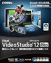 VideoStudio 12 Plus 通常版