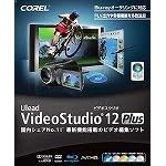 VideoStudio 12