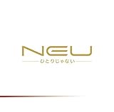 ひとりじゃない (D) (ν［NEU］)