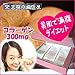 豆腐の盛田屋　豆乳おからクッキープレミアムの画像