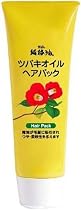 黒ばら ツバキオイルヘアパック 280g