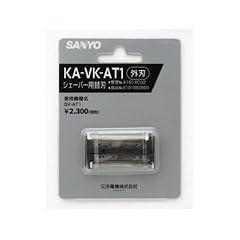 サンヨー 交換用替刃(外刃) KA-VK-AT1