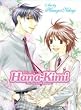 The Art of Hana-Kimi (Hardcover)