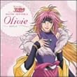 TVアニメ「恋する天使アンジェリーク」キャラクターソング vol.9 オリヴィエ