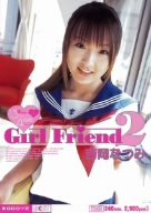 Girl Friend 2 [DVD]