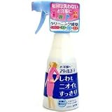 お洋服のスタイルガードしわもニオイもすっきりスプレー 300mL