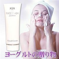 ヨーグルトン洗顔