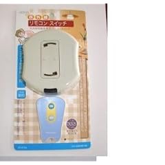 天井照明器具専用 リモコンスイッチOCR-04 07-0154