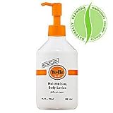 Yu-Be Body Lotion 300ml Bottle
