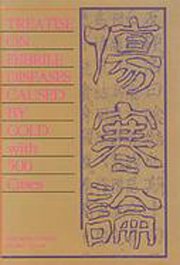 treatise on febrile diseases caused by cold with 500 cases